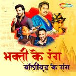Bhakti Ke Rang Bollywood Ke Sang - Jonita Gandhi Song Download